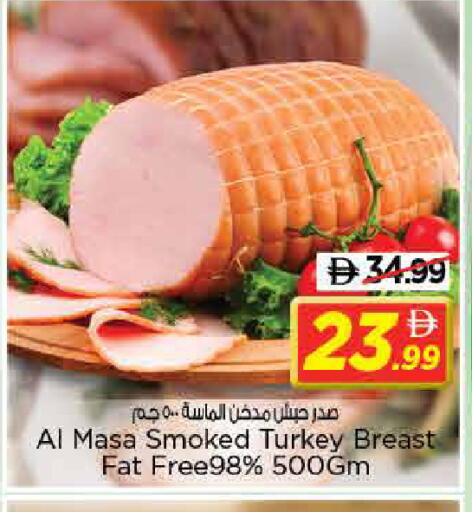 available at نستو هايبرماركت in الإمارات العربية المتحدة , الامارات - الشارقة / عجمان