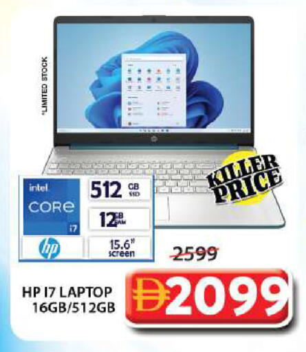 available at جراند هايبر ماركت in الإمارات العربية المتحدة , الامارات - الشارقة / عجمان