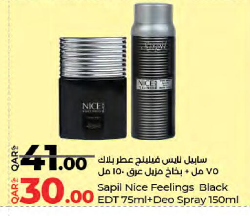 available at لولو هايبرماركت in قطر - الضعاين