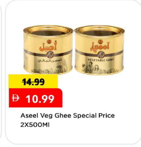 available at مارك & سيف in الإمارات العربية المتحدة , الامارات - دبي