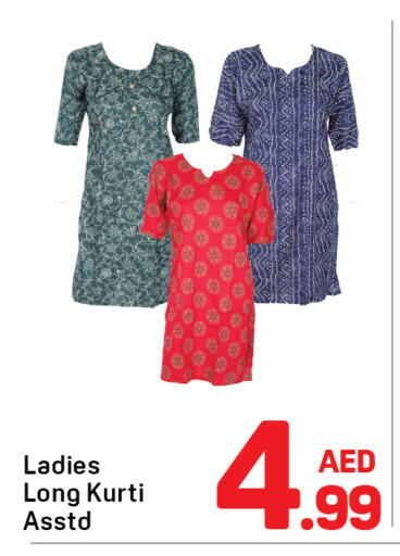 available at دي تو دي in الإمارات العربية المتحدة , الامارات - الشارقة / عجمان