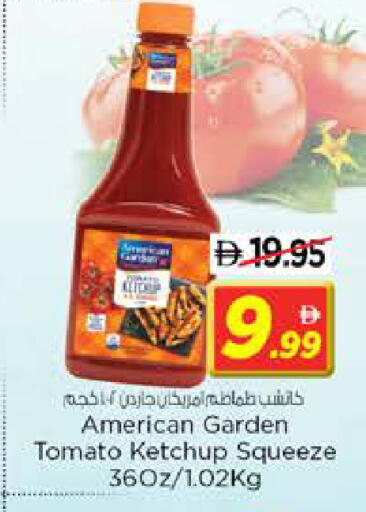 Tomato available at نستو هايبرماركت in الإمارات العربية المتحدة , الامارات - الشارقة / عجمان