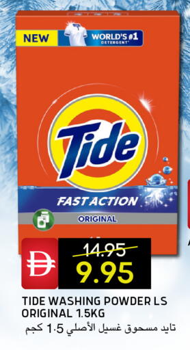 available at Select Market in UAE - Abu Dhabi