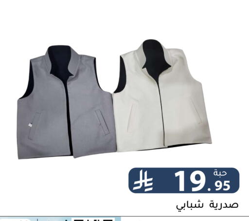 available at Family Discount in KSA, Saudi Arabia, Saudi - Riyadh
