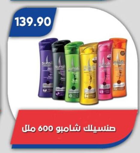 available at باسم ماركت in Egypt - القاهرة