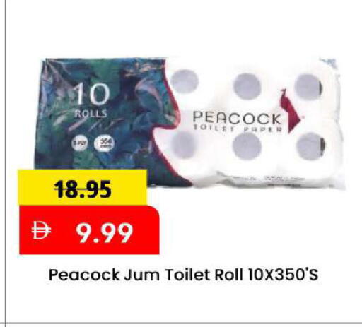 available at مارك & سيف in الإمارات العربية المتحدة , الامارات - الشارقة / عجمان