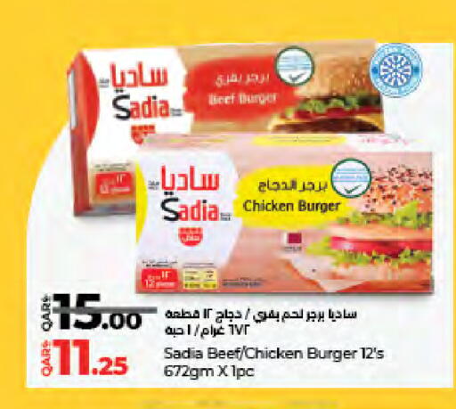 available at LuLu Hypermarket in Qatar - Al Wakra