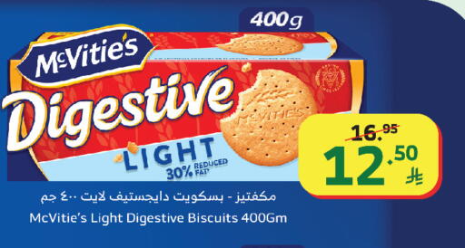 available at Al Raya in KSA, Saudi Arabia, Saudi - Najran