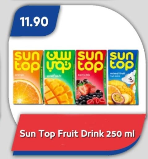 available at Bassem Market in Egypt - Cairo