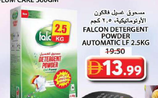 available at جراند هايبر ماركت in الإمارات العربية المتحدة , الامارات - الشارقة / عجمان