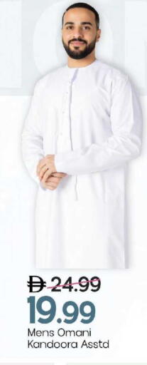 available at مارك & سيف in الإمارات العربية المتحدة , الامارات - الشارقة / عجمان