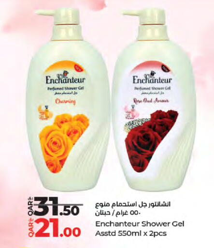 available at LuLu Hypermarket in Qatar - Umm Salal