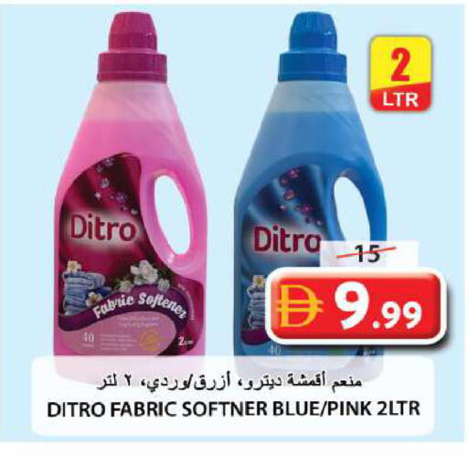 available at جراند هايبر ماركت in الإمارات العربية المتحدة , الامارات - الشارقة / عجمان