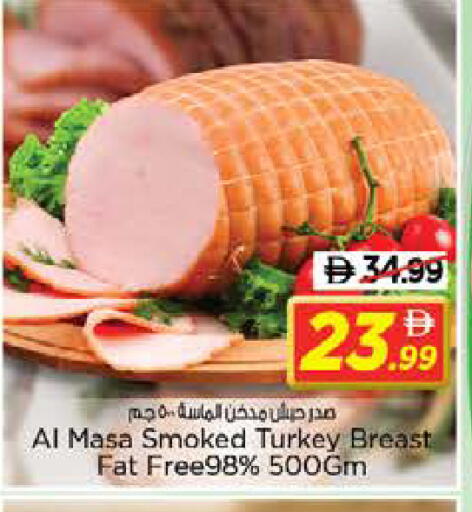 available at نستو هايبرماركت in الإمارات العربية المتحدة , الامارات - الشارقة / عجمان