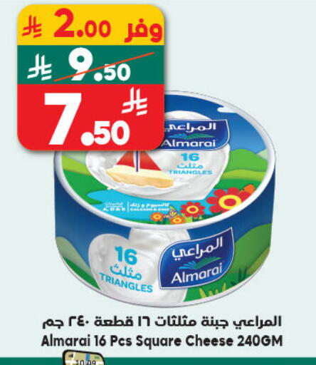 available at الدكان in مملكة العربية السعودية, السعودية, سعودية - مكة المكرمة