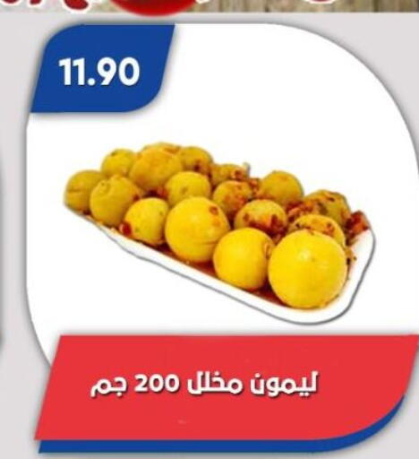 available at باسم ماركت in Egypt - القاهرة