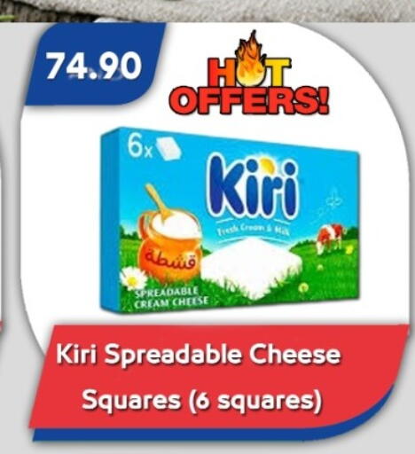 available at Bassem Market in Egypt - Cairo