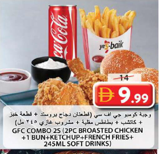 available at جراند هايبر ماركت in الإمارات العربية المتحدة , الامارات - الشارقة / عجمان