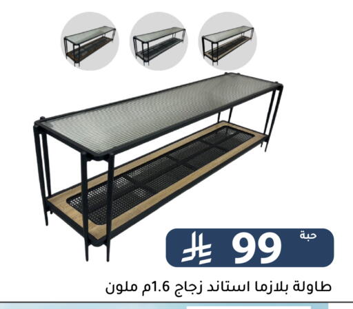 available at Family Discount in KSA, Saudi Arabia, Saudi - Riyadh
