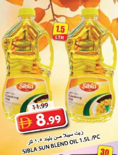 available at جراند هايبر ماركت in الإمارات العربية المتحدة , الامارات - الشارقة / عجمان