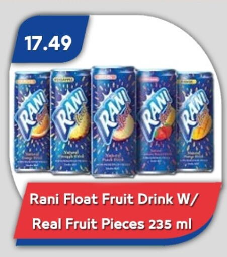 available at باسم ماركت in Egypt - القاهرة