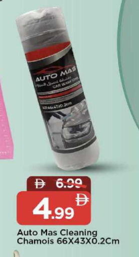 available at مارك & سيف in الإمارات العربية المتحدة , الامارات - أبو ظبي