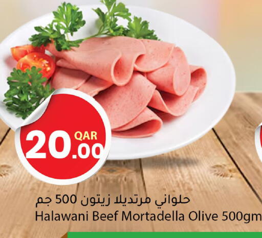 available at Dana Market in Qatar - Umm Salal