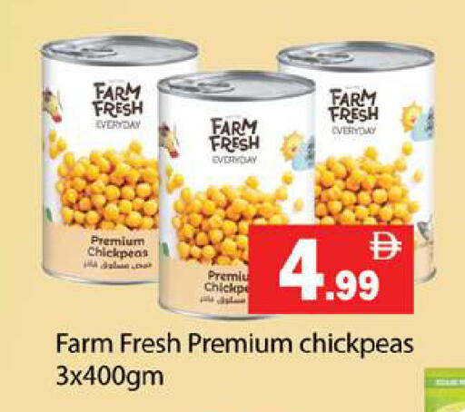 available at جلف هايبرماركت ذ.م.م in الإمارات العربية المتحدة , الامارات - رَأْس ٱلْخَيْمَة