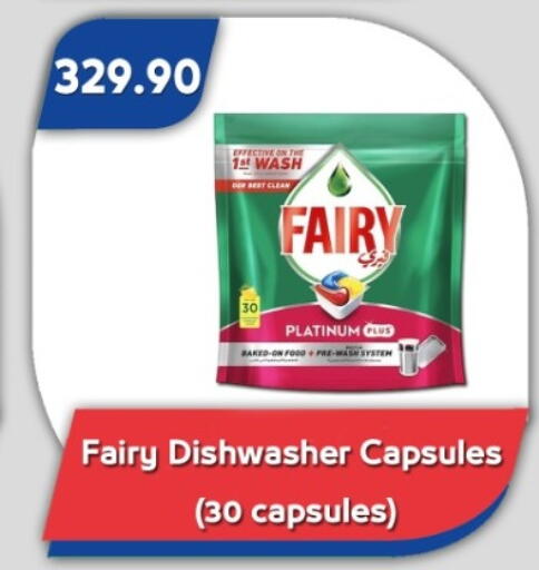 available at Bassem Market in Egypt - Cairo