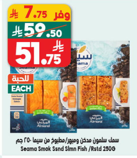 available at الدكان in مملكة العربية السعودية, السعودية, سعودية - المدينة المنورة