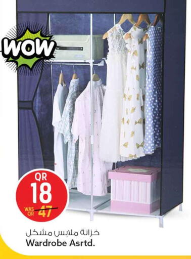 available at سفاري هايبر ماركت in قطر - الضعاين