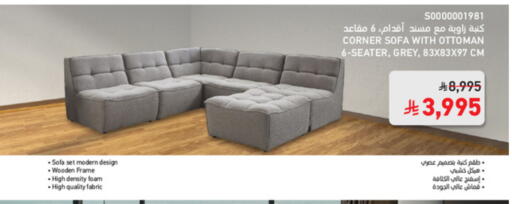 available at ساكو in مملكة العربية السعودية, السعودية, سعودية - سكاكا