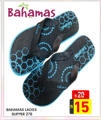 available at مجلس هايبرماركت in قطر - الدوحة