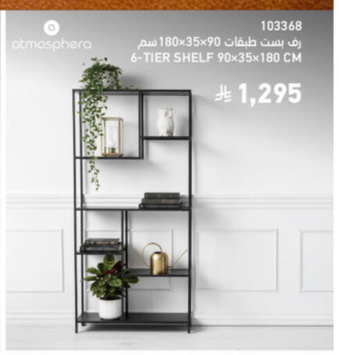 available at SACO in KSA, Saudi Arabia, Saudi - Al-Kharj