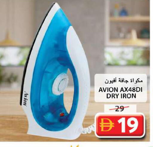 available at Grand Hyper Market in UAE - Sharjah / Ajman