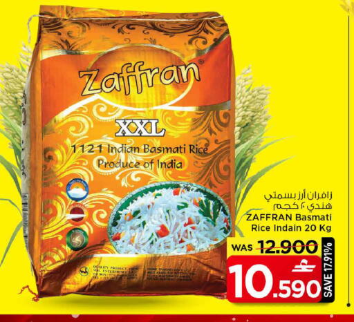 available at MARK & SAVE in Oman - Muscat