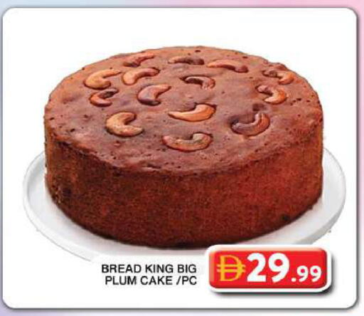 Plum available at Grand Hyper Market in UAE - Dubai