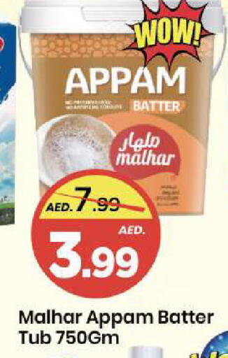 available at مارك & سيف in الإمارات العربية المتحدة , الامارات - الشارقة / عجمان