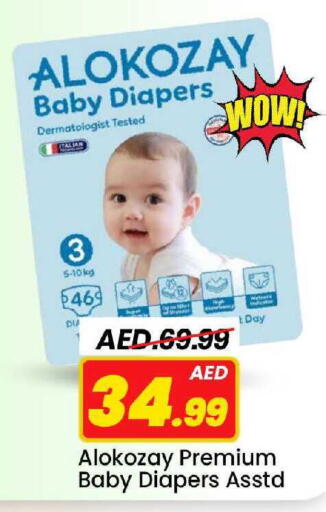 available at مارك & سيف in الإمارات العربية المتحدة , الامارات - الشارقة / عجمان