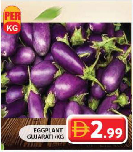 Eggplant available at جراند هايبر ماركت in الإمارات العربية المتحدة , الامارات - الشارقة / عجمان