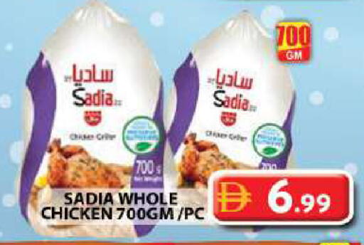 available at Grand Hyper Market in UAE - Dubai