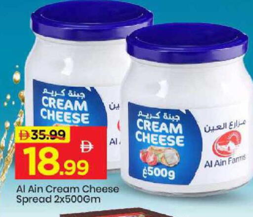 available at مارك & سيف in الإمارات العربية المتحدة , الامارات - أبو ظبي