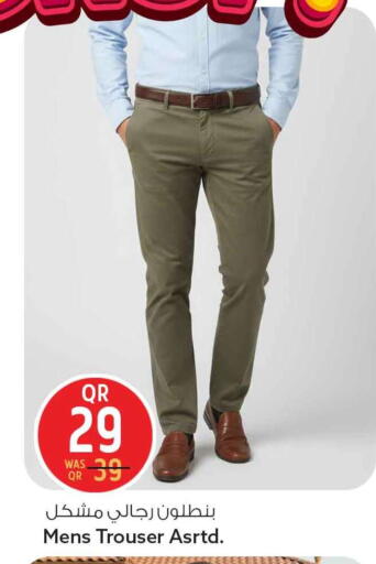 available at سفاري هايبر ماركت in قطر - الشحانية