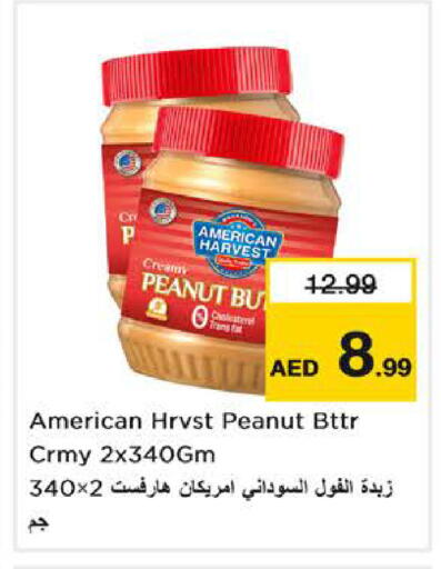 available at Last Chance  in UAE - Fujairah