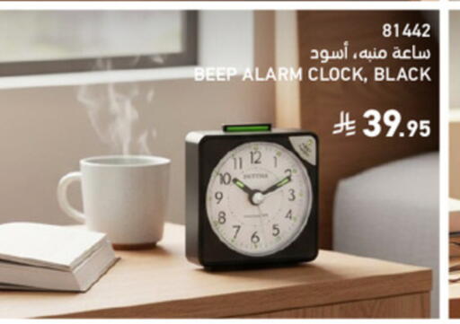 available at SACO in KSA, Saudi Arabia, Saudi - Al Khobar