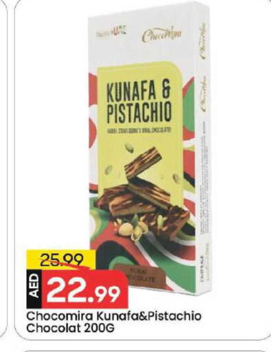 available at Mark & Save in UAE - Dubai