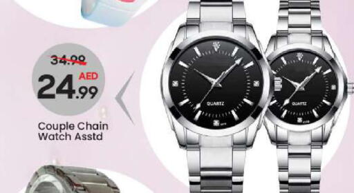 available at Mark & Save in UAE - Dubai