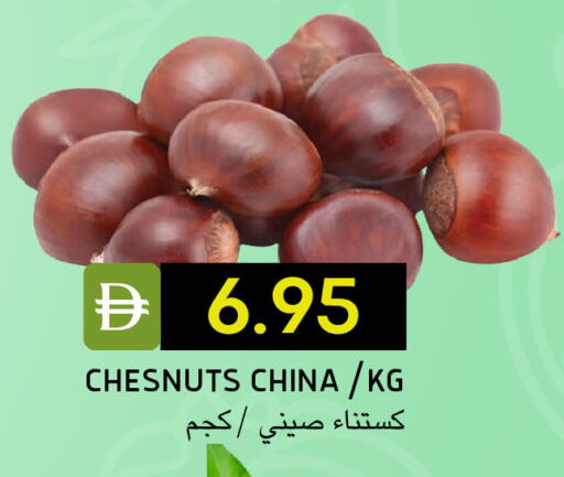 available at سيليكت ماركت in الإمارات العربية المتحدة , الامارات - أبو ظبي