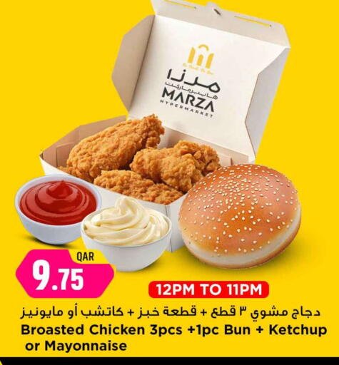 available at مرزا هايبرماركت in قطر - الشحانية