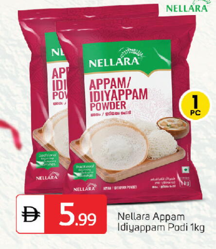 available at سوق طلال in الإمارات العربية المتحدة , الامارات - ٱلْفُجَيْرَة‎